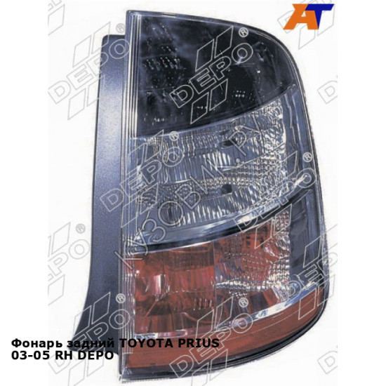 Фонарь задний TOYOTA PRIUS 03-05 прав DEPO