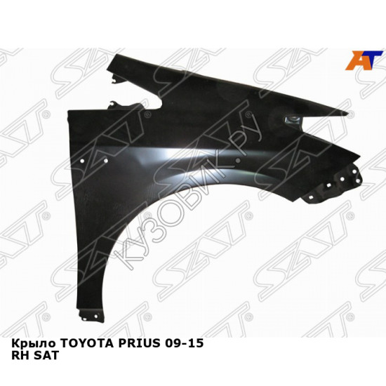 Крыло TOYOTA PRIUS 09-15 прав SAT