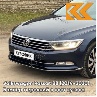 Бампер передний в цвет кузова Volkswagen Passat B8 (2014-2020) Z2 - NIGHT BLUE - Тёмно-синий