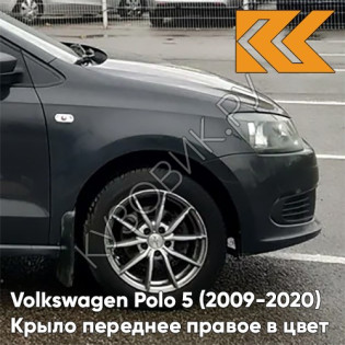 Крыло переднее правое в цвет кузова Volkswagen Polo 5 (2009-2020) седан R4 - LD7P, KRYPTON - Серый